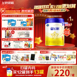 飞鹤星飞帆 婴儿配方奶粉1段(0-6个月) 700g 专利OPO 育儿补贴