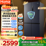 奥马（Homa）欧洲臻品586升十字对开门大容量家用电冰箱一级能效双变频风冷无霜四开门双开门586WDH/B国家补贴