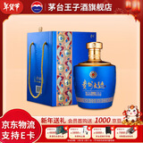 茅台（MOUTAI）【年货送礼】贵州茅台酒 53度酱香型白酒 名酒送礼 贵州大曲 53度 1.5L 1坛 大曲似水流年