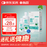 海昌 草本物语舒爽护眼美瞳隐形眼镜护理液360ml+120ml盒套装