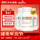 Bio Island佰澳朗德 婴幼儿童液体牛乳钙胶囊 90粒*3瓶 澳洲进口