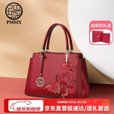 PmSix女包妈妈新年礼物送母亲实用国风刺绣中年红色手提婚包单肩女士包