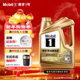 美孚（Mobil）美孚1号超金 先进全合成汽机油0W-40ACEA C3级4L劲擎表现汽车保养