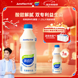 味动力乳酸菌饮品大瓶 原味1.25L*1瓶0脂发酵学生早餐酸奶饮品聚会装