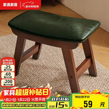 家逸实木小凳子创意矮凳换鞋凳布艺沙发凳客厅小板凳办公室脚踏