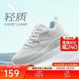 安踏轻便跑鞋女网面透气软底跑步鞋轻质减震运动休闲鞋女旅游鞋