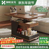 和暄可移动茶几小推车家用小户型岩板边柜客厅升降带轮多功能沙发边几 致语-升降折叠款【胡加黑】