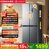 康佳408升智能变频超薄可嵌入十字对开双开四开一级能效风冷无霜大容量家用电冰箱家电BCD-408WPEG4S