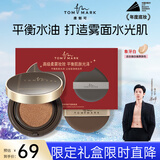 唐魅可金绷带礼盒 遮瑕BB霜控油持妆不脱妆粉底液 象牙白12g送女友新年