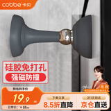 卡贝门吸免打孔防撞地吸硅胶门碰门挡强力磁铁卫生间门吸门阻器防撞