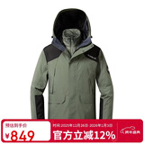 探路者（TOREAD）羽绒冲锋衣男士加厚可脱卸两件套防水透湿登山服防寒服