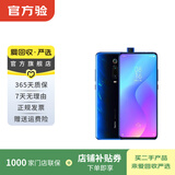 小米 Redmi 红米K20 Pro 尊享版 安卓智能 二手手机 蓝色 8G+512G