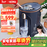 膳魔师（THERMOS）电热水瓶家用办公室电热水壶多段控温恒温保温烧水壶4L大容量开水壶饮水机 EHA-1543E 4L