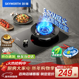 创维（Skyworth）燃气灶单灶 5.2kW天然气家用嵌入式台式两用猛火单眼灶具单炉 一级能效70%热效率 天然气JZT-Z105B