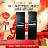 欧珀莱（AUPRES）俊士控油爽肤水145ml补水保湿紧致清爽 新年礼物送男友