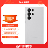 三星（SAMSUNG）Galaxy S22 Ultra 5G原装手机壳 真皮保护套 s22U皮套 S22 Ultra【灰色】
