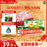 英氏婴幼儿高蛋白牛肉酥80g宝宝儿童独立小包装辅食调料调味拌饭6月+