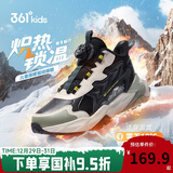 361°儿童棉鞋25冬季男女中大童加绒保暖耐磨止滑旋钮运动跑鞋 黑36