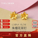 谢瑞麟（TSL）新年礼物黄金耳钉女朱槿花简约气质足金耳饰生日YM352 约0.7g 工费200元