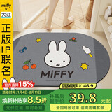 大江米菲联名款浴室脚垫吸水地垫卫浴卫生间脚垫厕所40x60cm