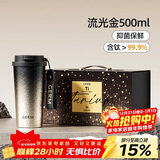 格米（germ）纯钛保温杯咖啡杯男女双饮吸管水杯教师节送礼礼物杯子500ML金