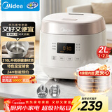 美的（Midea）电饭煲0涂层2L不锈钢内胆1-2人电饭煲电饭锅 家用智能多功能微压无涂层电饭煲MB-RC201S