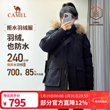 骆驼（CAMEL）【王俊凯同款】户外羽绒服冬季新款连帽羽绒衣中长款保暖防风外套 AA12264035E，幻影黑，男女同款 M