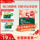 英氏（Engnice）婴幼儿鱼虾脆多多鲜虾味 婴儿零食非油炸营养虾条宝宝零食30g