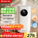 格力（GREE）加湿器家用卧室婴儿孕妇床头静音除菌空气加湿器桌面落地办公室大容量香薰大雾量加湿取暖(62aPro)