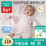 全棉时代双层纱布蝴蝶衣纯棉新生婴儿连体衣宝宝四季 潜底世界 59码