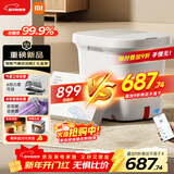 米家小米泡脚桶全自动恒温加热气囊按摩足浴盆 智能杀菌足浴桶过小腿泡脚盆 礼盒装 新年生日礼物