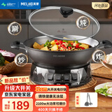 美菱（MeiLing）新升级32cm电炒锅多功能电热锅0涂层多用途加厚铸铁电锅电火锅电煮锅电蒸锅煎炒煮一体锅炒菜锅