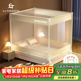 La TorrettaA类婴儿宝宝防摔蚊帐家用三开门加密防掉坐床方顶蚊帐1.5×2米床