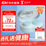 3N隐形眼镜清洗器全自动美瞳透氧还原仪mini pro-30分钟清洗-湖水蓝