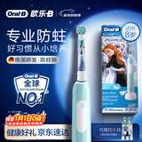 欧乐B儿童智能电动牙刷pro1kids冰雪奇缘款 刷头*5（刷头图案随机）送孩子生日礼物新年礼物