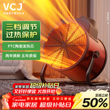 VCJ暖风机取暖器家用节能小钢炮大功率热风机速热省电暖器暖风器 2000W PTC陶瓷发热