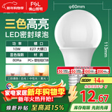 FSL佛山照明LED球泡灯泡大口节能灯泡螺口E27调色款10W