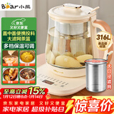 小熊（Bear）加大滤网养生壶 煮茶器煮茶壶 恒温电热水壶烧水壶 多段保温花茶壶1.5L YSH-D15D8 316L不锈钢