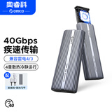 奥睿科（ORICO）USB4硬盘盒40Gbps兼容雷电4/3 M.2 NVMe固态硬盘盒 适用苹果Mac mini笔记本SSD外置盒扩容ACOM2