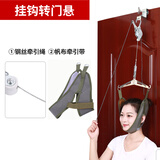 骨宜生家用挂钩式牵引器颈椎脖子医用护颈便携式颈部拉伸矫正医用牵引架 挂式+挂门钢丝(两用支持5.5cm厚度)