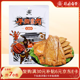 张飞豆腐干素肉豆干五香味188g解馋零食办公室休闲零食小吃年货送礼