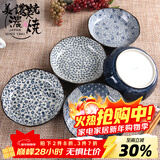 美浓烧（Mino Yaki） 陶瓷盘子日式碟子调味碟菜水果盘点心寿司盘餐盘和风釉下彩果盘 星耀海涛纹(单个装)