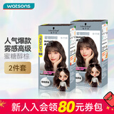 施华蔻新年礼物【屈臣氏】斐丝丽泡泡染发霜6-11/9蜜糖醇棕 包装随机发 蜜糖醇棕 110ml*2盒