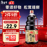 海天 生抽酱油 0添加松茸味极鲜1.9L【特级酱油松茸提鲜】味极鲜系列