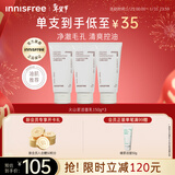 悦诗风吟（innisfree）火山泡沫洗面奶150g*3男士控油女士清爽清洁水杨酸泡沫新年礼物