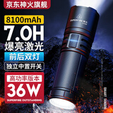 神火（SupFire）强光手电筒超亮长续航远射探照军流明灯户外充家专用穿天炮100000