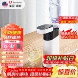 卓朗便携式热水壶烧水壶烧水杯 便携即热式饮水机 小型迷你旅行热水壶  ZL-2019