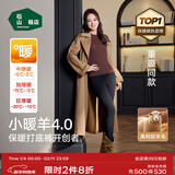 松山棉店【董璇同款】小暖羊保暖打底裤女含羊毛可外穿高腰加厚绒冬季棉裤 中厚暖-深灰-320主销色 (-5~5°C) M (推荐95-110斤)