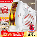 荣事达（Royalstar）【采销力荐】取暖器家用暖风机办公电暖器桌面室内加热器立卧两用电暖气 节能速暖烤火炉 NTS-208A