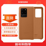 三星（SAMSUNG）GalaxyS20 ultra 5G手机壳 原装真皮保护壳 s20+ 手机皮套 S20 ultra【6.9英寸直角】棕色